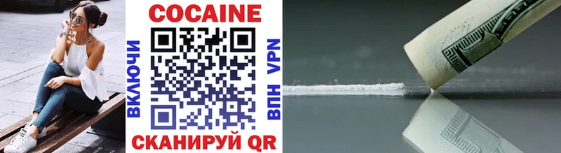 Наркошоп купить Гашиш  Амфетамин  Меф  МАРИХУАНА  Cocaine  Alpha-PVP  Красноперекопск