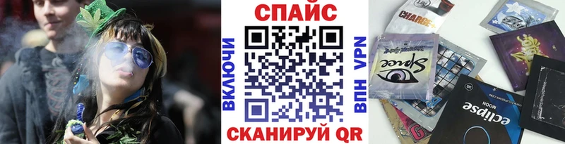 Бутират Butirat Красноперекопск