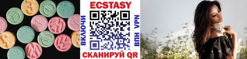 Купить где  Красноперекопск  ЭКСТАЗИ бентли 