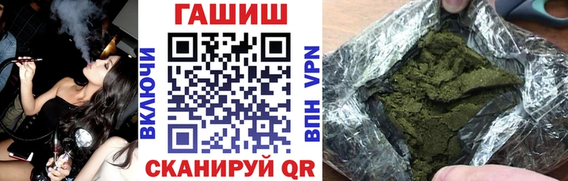 Купить где  Красноперекопск  Гашиш ice o lator 