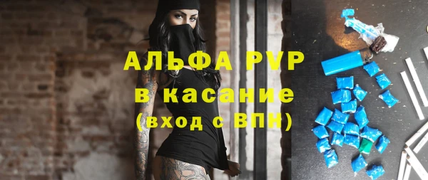 экстази Волосово