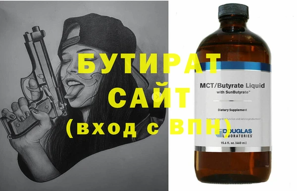 первитин Володарск