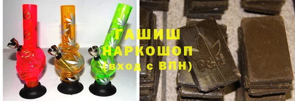 экстази Волосово
