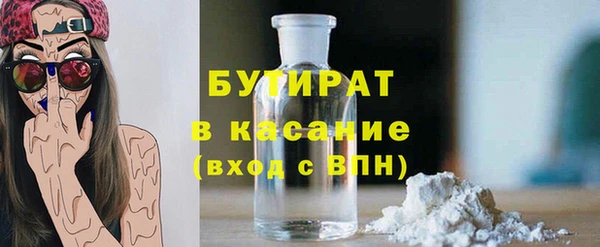 молекула духа Волоколамск