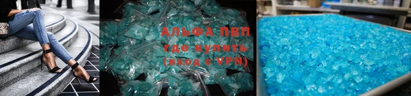 молекула духа Волоколамск