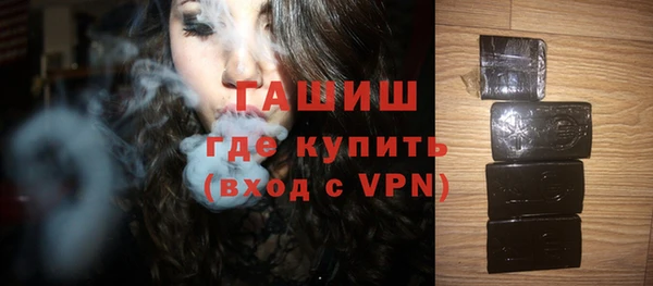 экстази Волосово