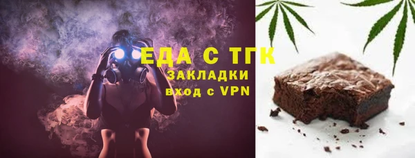 экстази Волосово