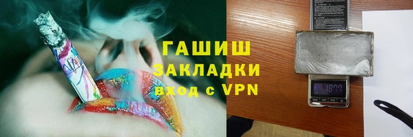 молекула духа Волоколамск