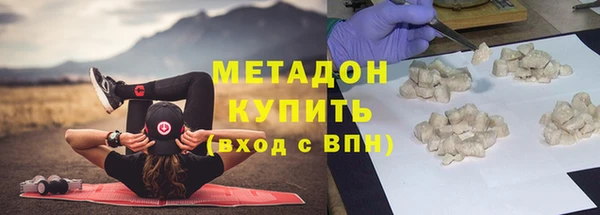 первитин Володарск