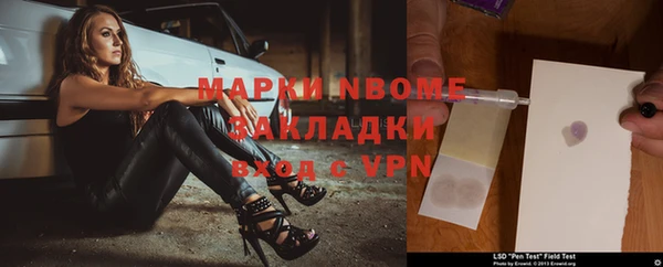 экстази Волосово