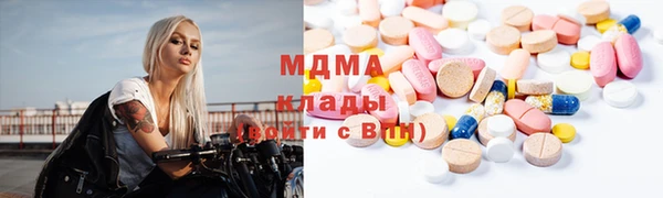 экстази Волосово