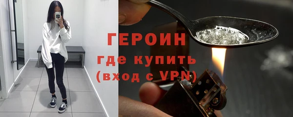 молекула духа Волоколамск