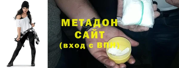 молекула духа Волоколамск
