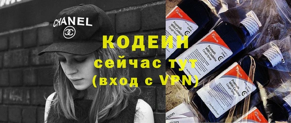 экстази Волосово