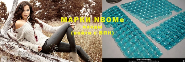 экстази Волосово