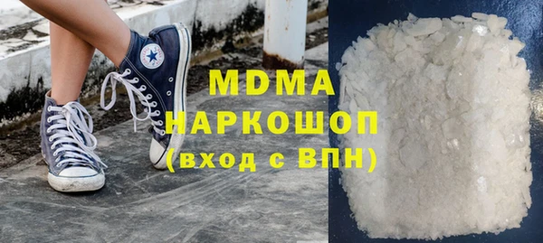 экстази Волосово