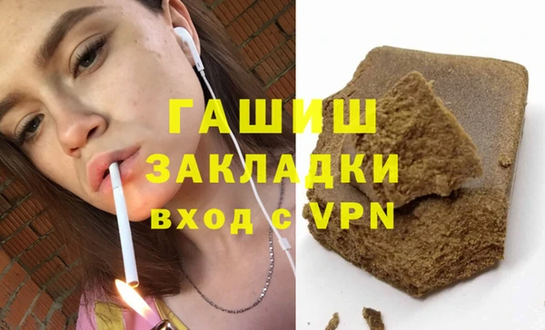 первитин Володарск