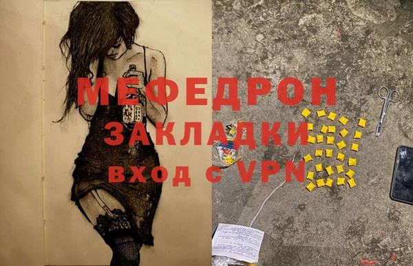 первитин Володарск