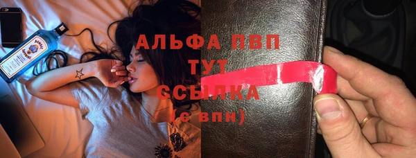 экстази Волосово