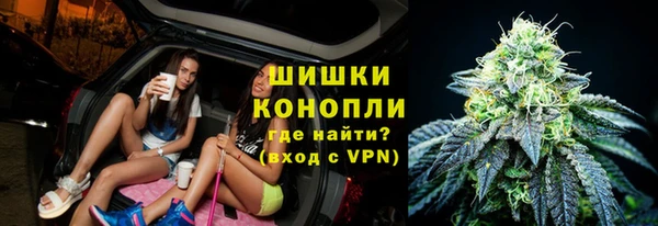 экстази Волосово