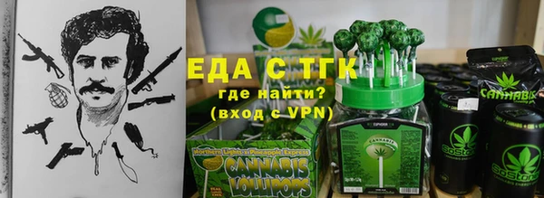 первитин Володарск