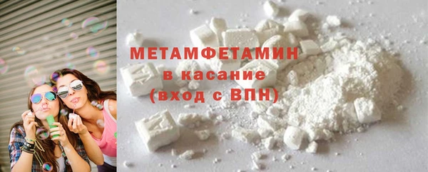 молекула духа Волоколамск