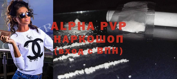 первитин Володарск