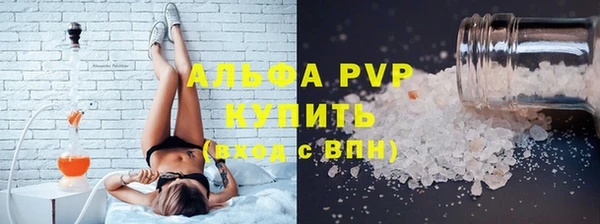 экстази Волосово