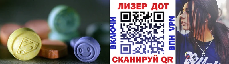 Купить  Красноперекопск  ЛСД экстази ecstasy 