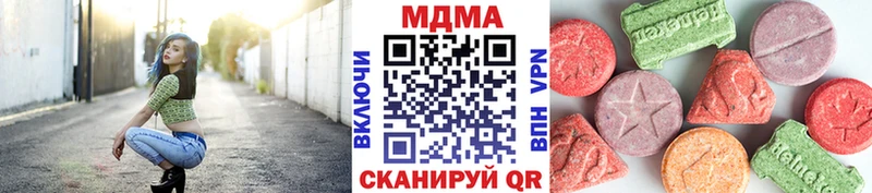 МДМА crystal  Купить закладки  Красноперекопск 