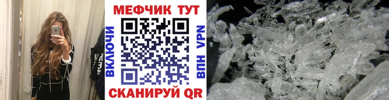 Купить где  Красноперекопск  Мефедрон mephedrone 