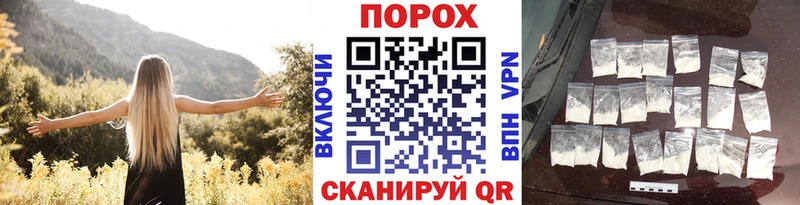 Купить где  Красноперекопск  Первитин пудра 