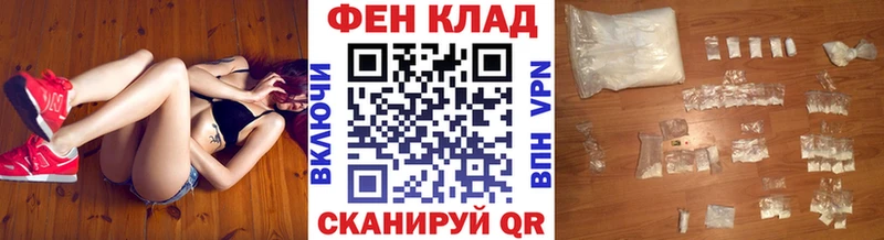 МЕТАМФЕТАМИН кристалл Красноперекопск