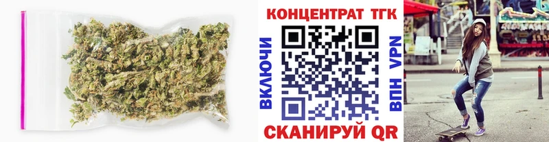 ТГК гашишное масло  Купить закладки  Красноперекопск 
