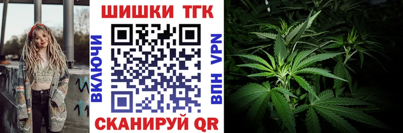 МАРИХУАНА марихуана  Купить где  Красноперекопск 